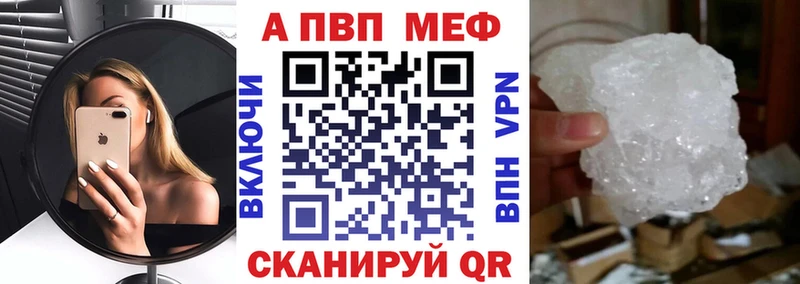 Купить закладку COCAIN  СОЛЬ  ГАШИШ  АМФ  Мефедрон  Бошки Шишки  Чердынь