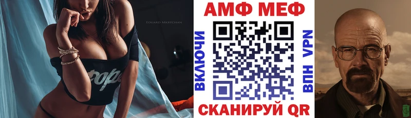 Купить  Чердынь  АМФЕТАМИН Premium 