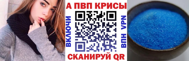 А ПВП VHQ  Купить где  Чердынь 