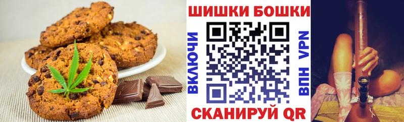 Купить где  Чердынь  Печенье с ТГК конопля 