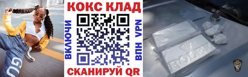 Cocaine Перу  Купить  Чердынь 