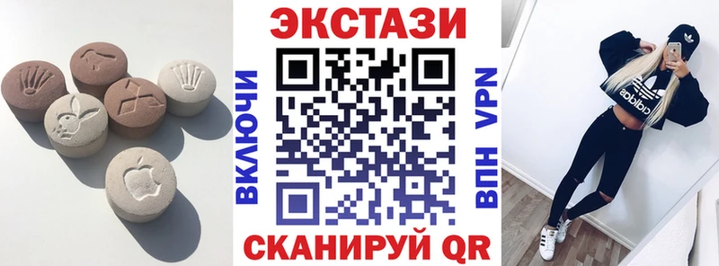 Экстази Дубай  Купить где  Чердынь 