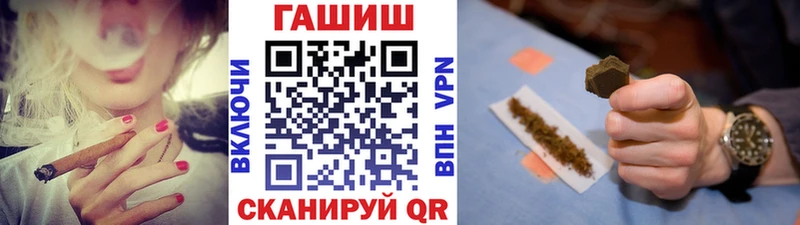 ГАШИШ гашик  Купить где  Чердынь 