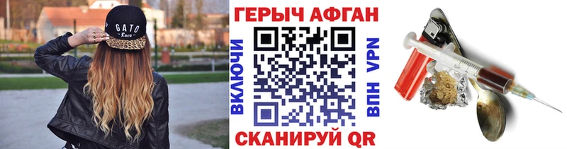 Купить  Чердынь  Героин хмурый 