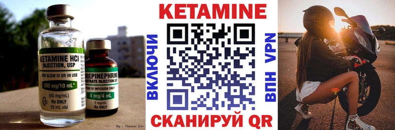 Кетамин VHQ  Купить  Чердынь 