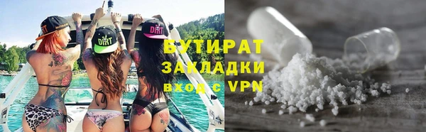 альфа пвп VHQ Михайловск