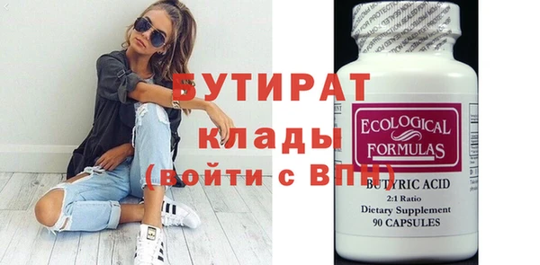 меф Михайлов