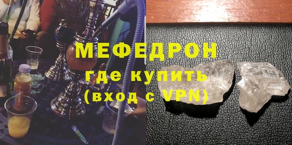 альфа пвп VHQ Михайловск