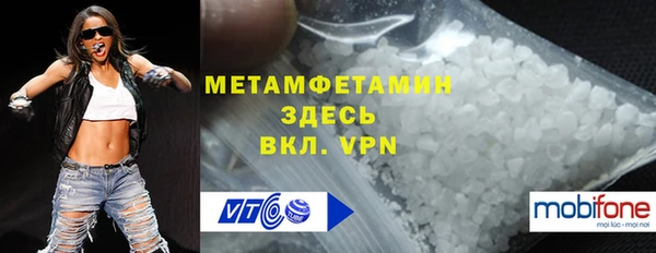 альфа пвп VHQ Михайловск