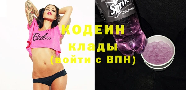 альфа пвп VHQ Михайловск
