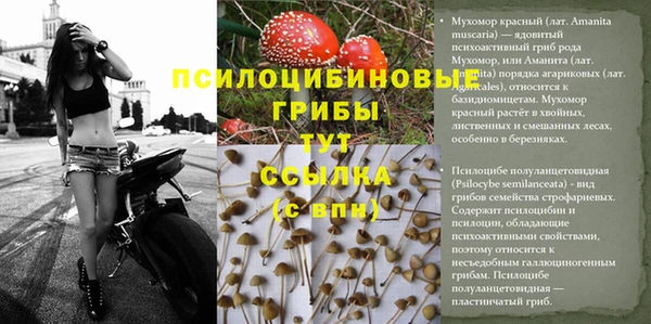 альфа пвп VHQ Михайловск
