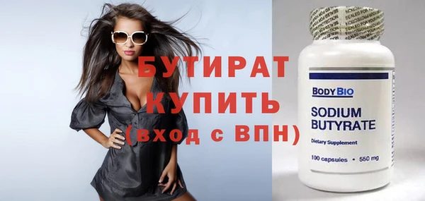 альфа пвп VHQ Михайловск