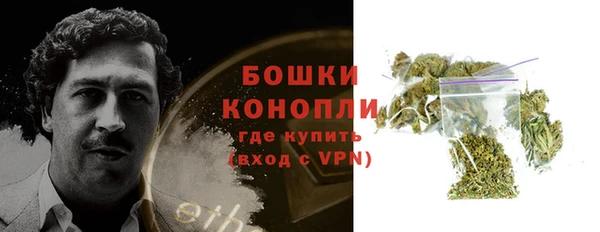 альфа пвп VHQ Михайловск