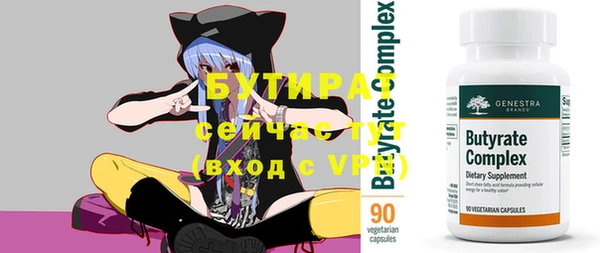 гидропоника Михайловка