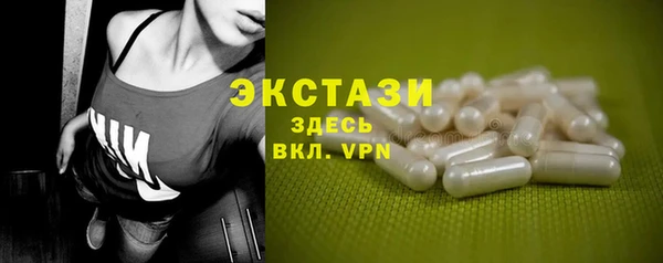 альфа пвп VHQ Михайловск