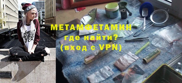 альфа пвп VHQ Михайловск