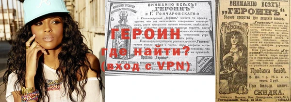 альфа пвп VHQ Михайловск
