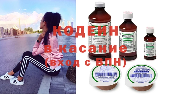 альфа пвп VHQ Михайловск