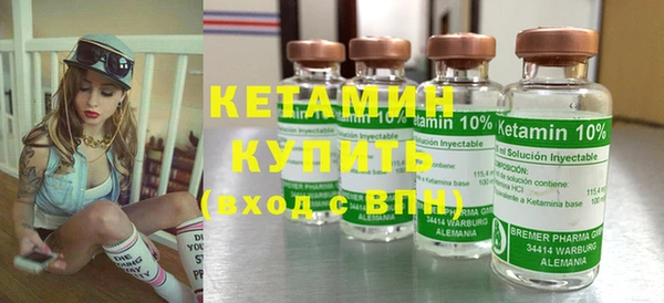 альфа пвп VHQ Михайловск