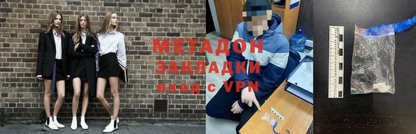 гидропоника Михайловка
