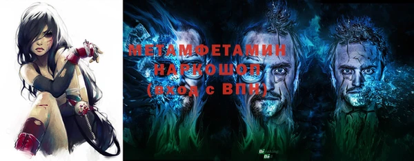 альфа пвп VHQ Михайловск
