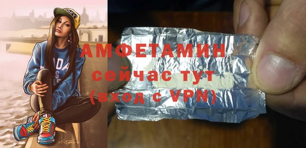 альфа пвп VHQ Михайловск