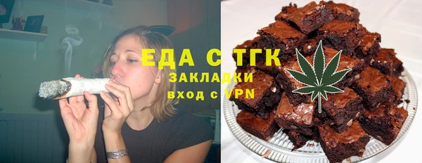 альфа пвп VHQ Михайловск