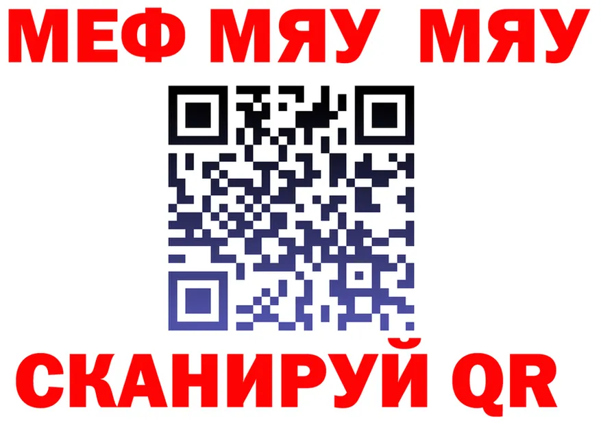 МДМА VHQ как зайти это МЕГА Чердынь