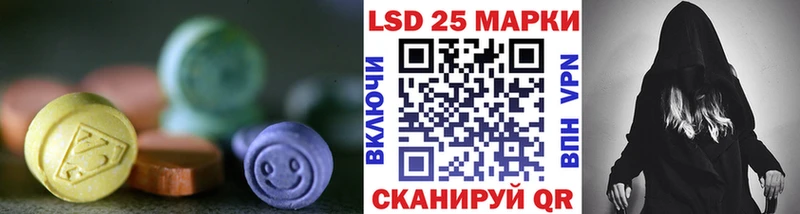 Купить закладки  Чердынь  LSD-25 экстази ecstasy 