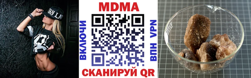 MDMA VHQ  Купить закладки  Чердынь 
