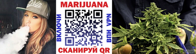 Купить  Чердынь  Марихуана White Widow 